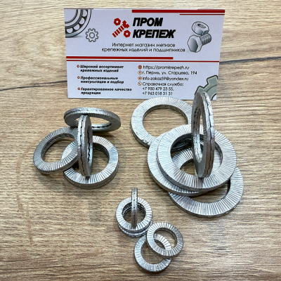 Шайба М18 DIN 25201 Nord-Lock оцинкованная сталь